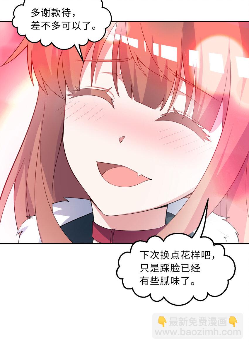 117回 小树林见！(1/2)-第118话