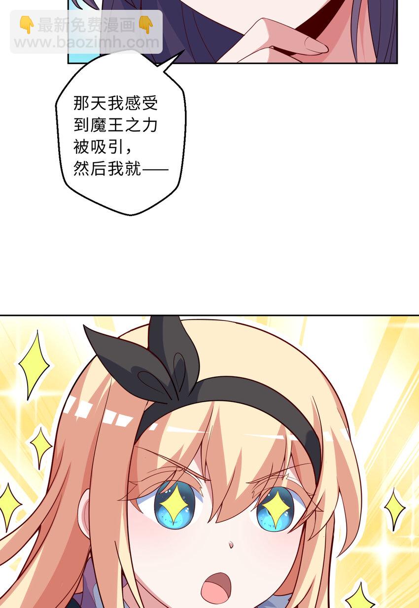 117回 小树林见！(1/2)-第118话