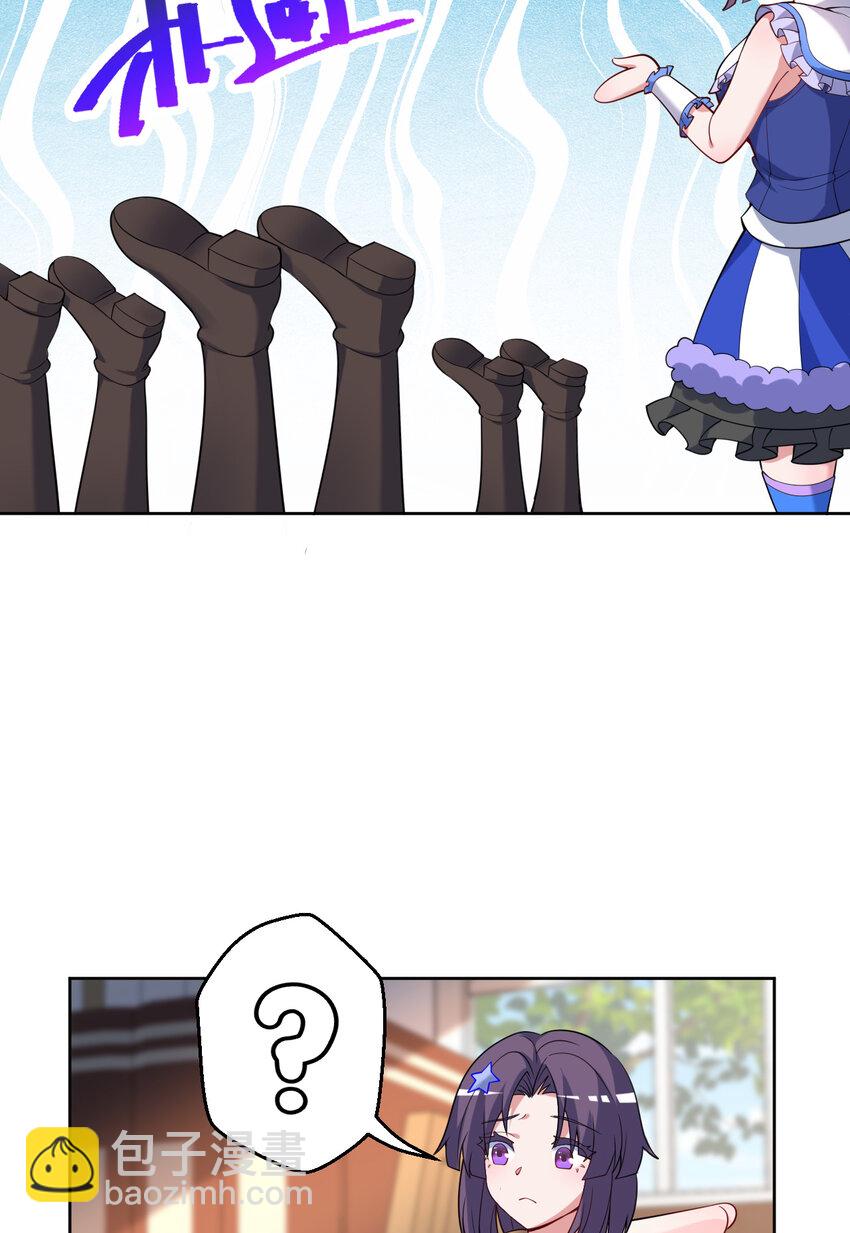 117回 小树林见！(1/2)-第118话