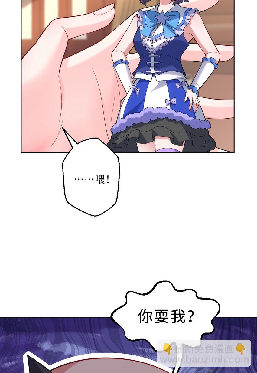 117回 小树林见！(1/2)-第118话