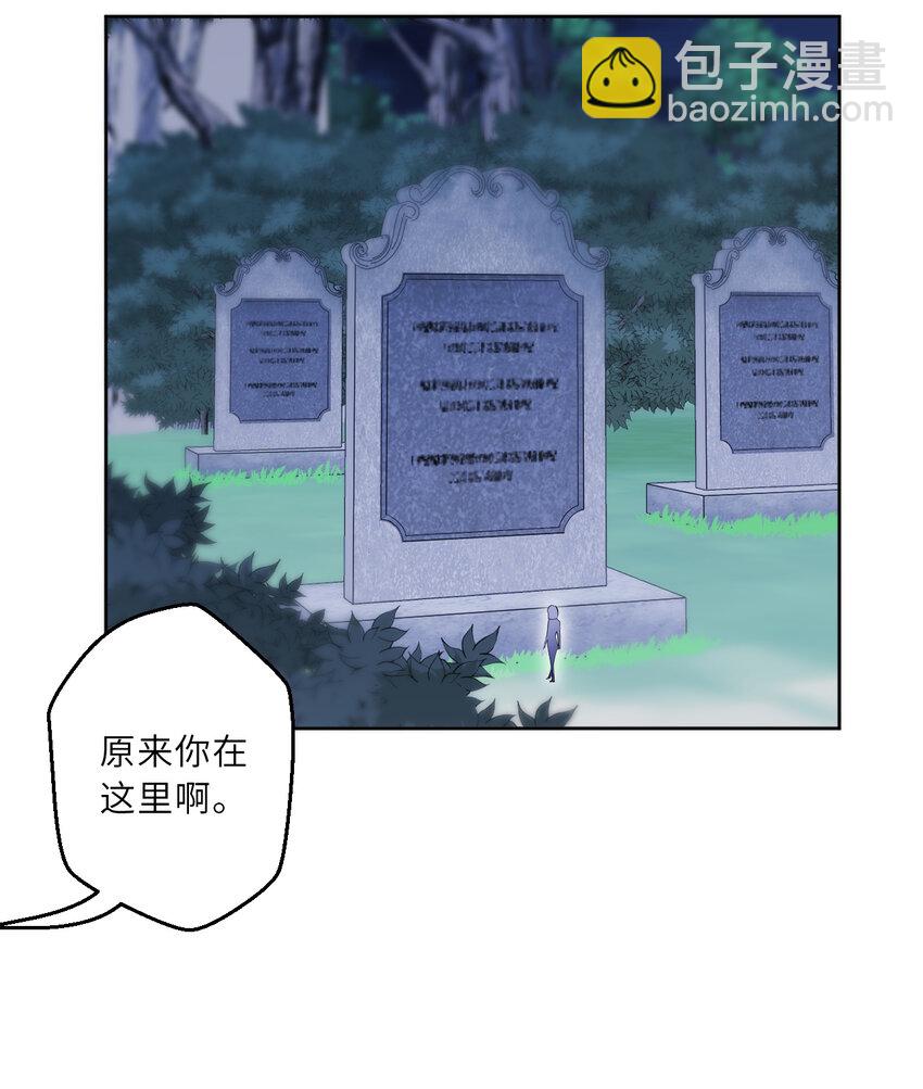 119回 看起来莫名危险的样子(1/2)-第120话