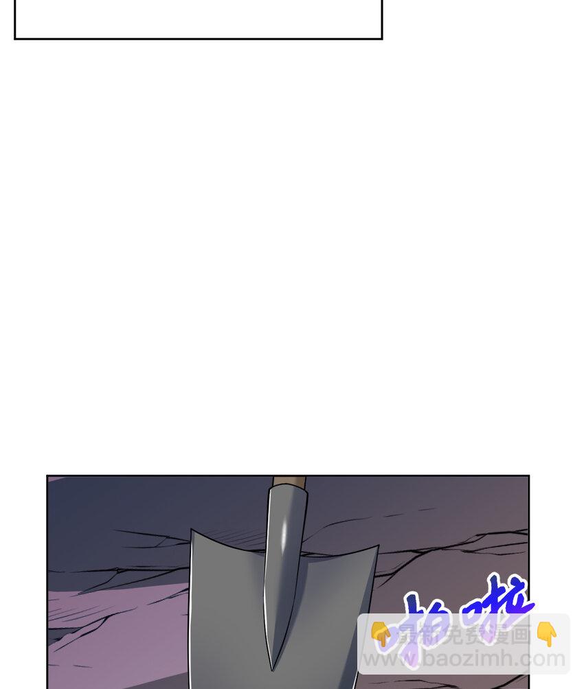 119回 看起来莫名危险的样子(1/2)-第120话