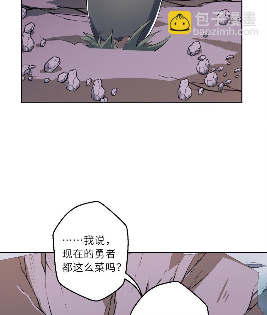 119回 看起来莫名危险的样子(1/2)-第120话