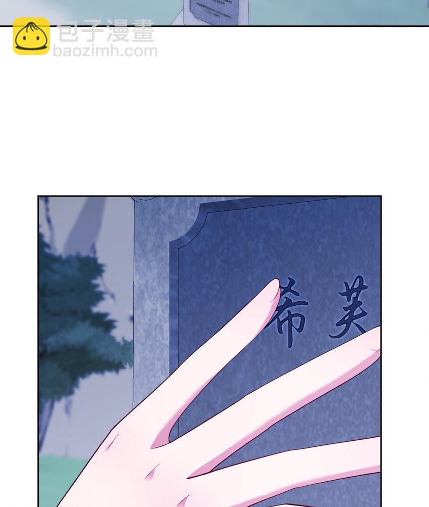 119回 看起来莫名危险的样子(1/2)-第120话