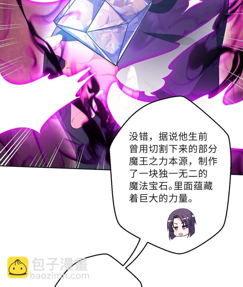 119回 看起来莫名危险的样子(1/2)-第120话