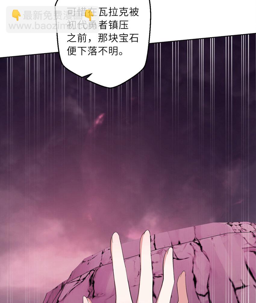 119回 看起来莫名危险的样子(1/2)-第120话