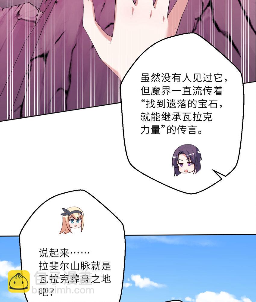 119回 看起来莫名危险的样子(1/2)-第120话