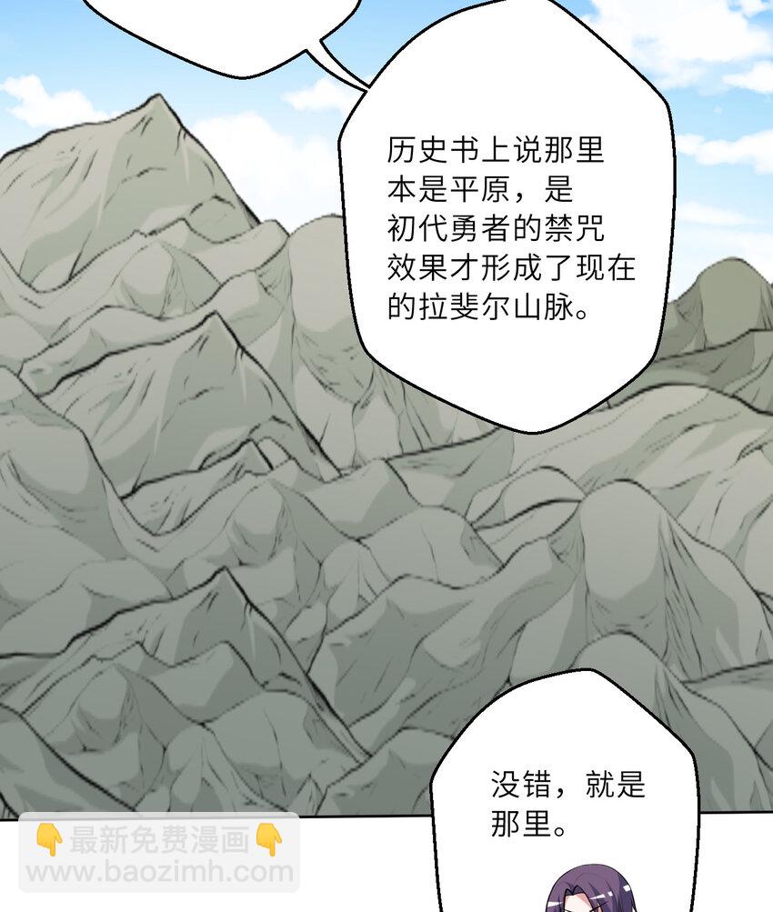 119回 看起来莫名危险的样子(1/2)-第120话