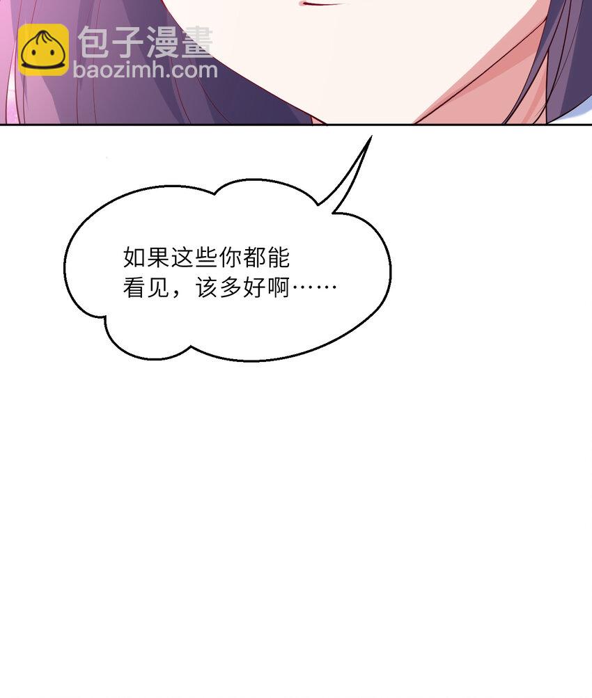 119回 看起来莫名危险的样子(1/2)-第120话