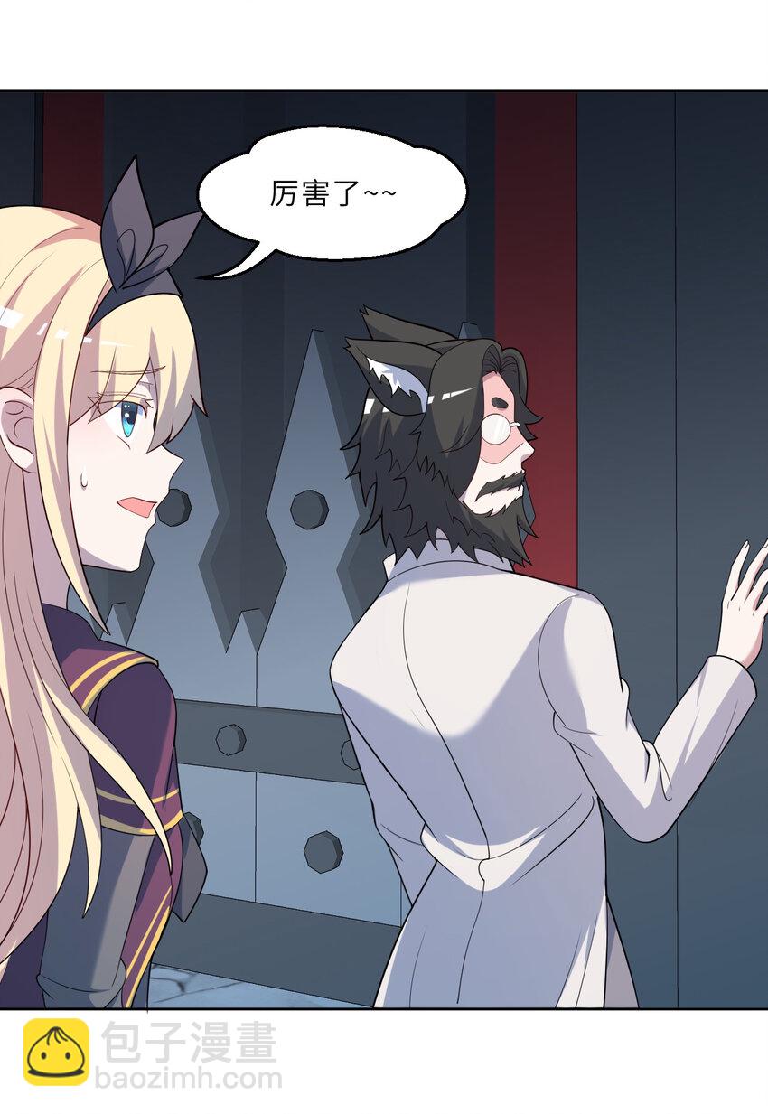 121回 新的魔王！？？(1/2)-第122话