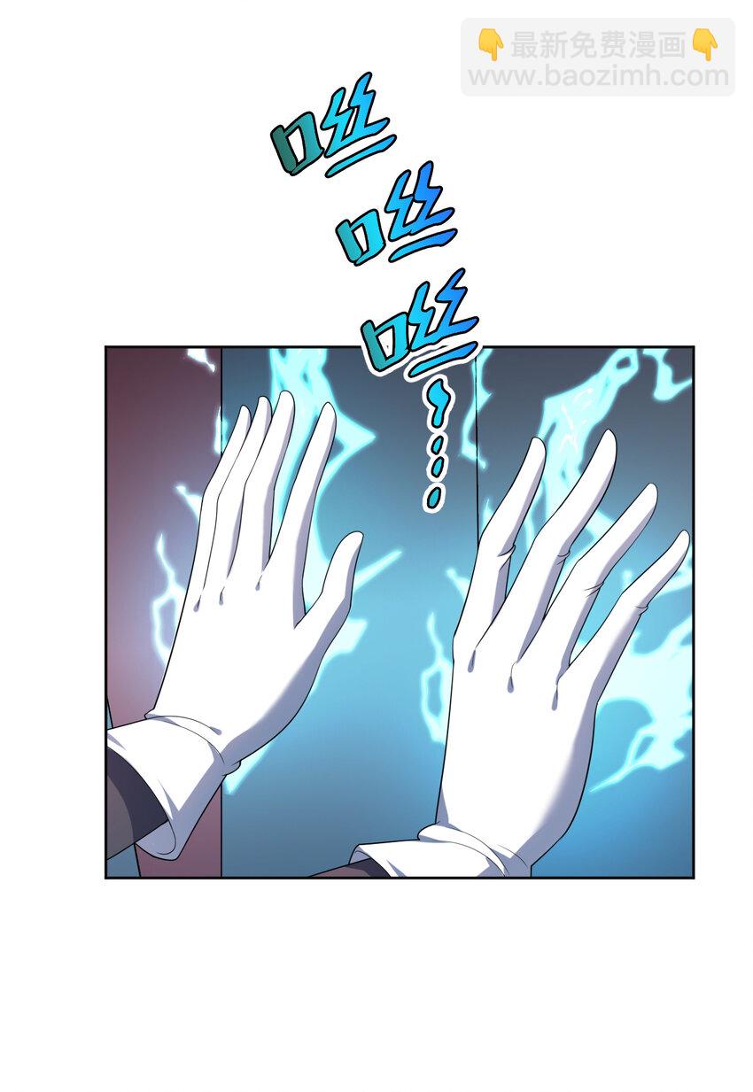 121回 新的魔王！？？(1/2)-第122话