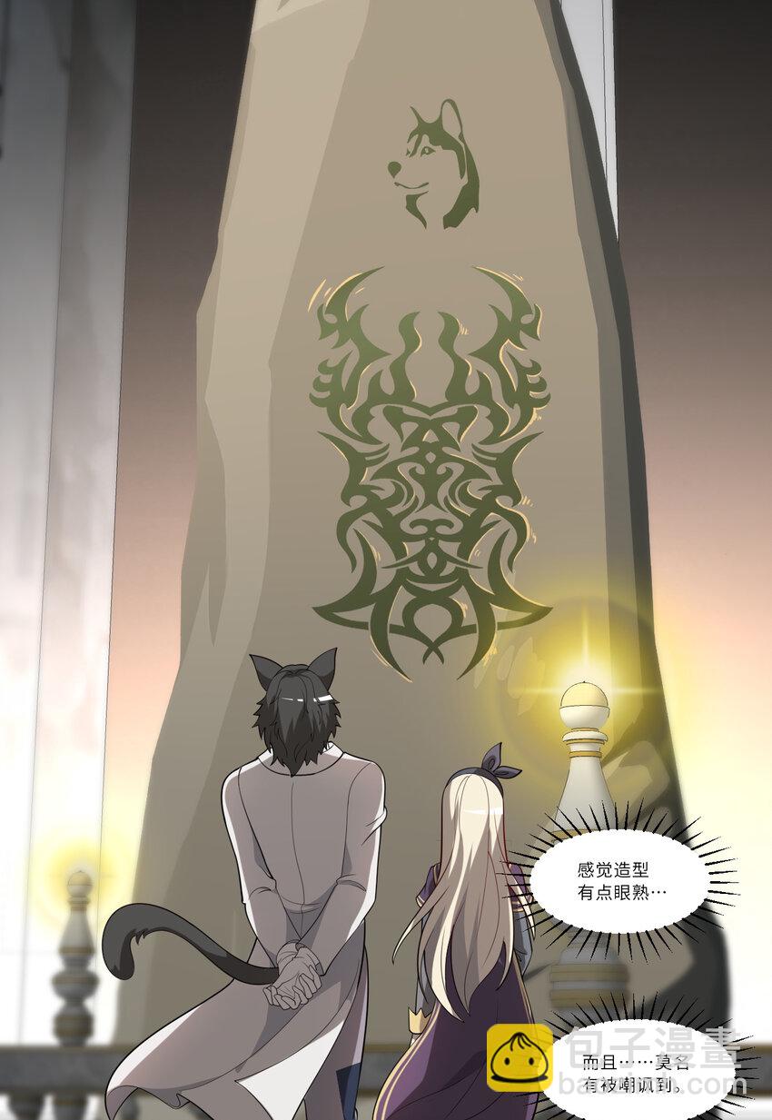 121回 新的魔王！？？(1/2)-第122话