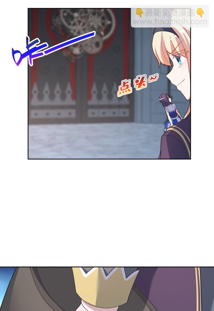 121回 新的魔王！？？(1/2)-第122话