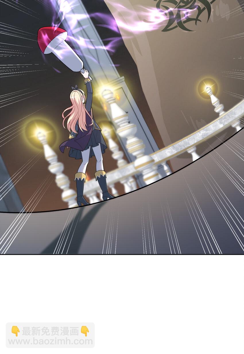 121回 新的魔王！？？(1/2)-第122话