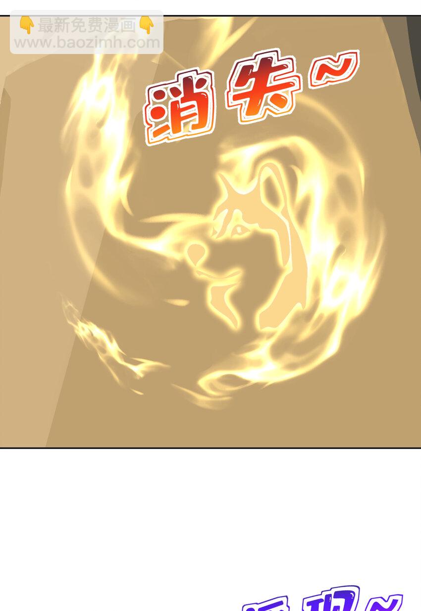 121回 新的魔王！？？(1/2)-第122话