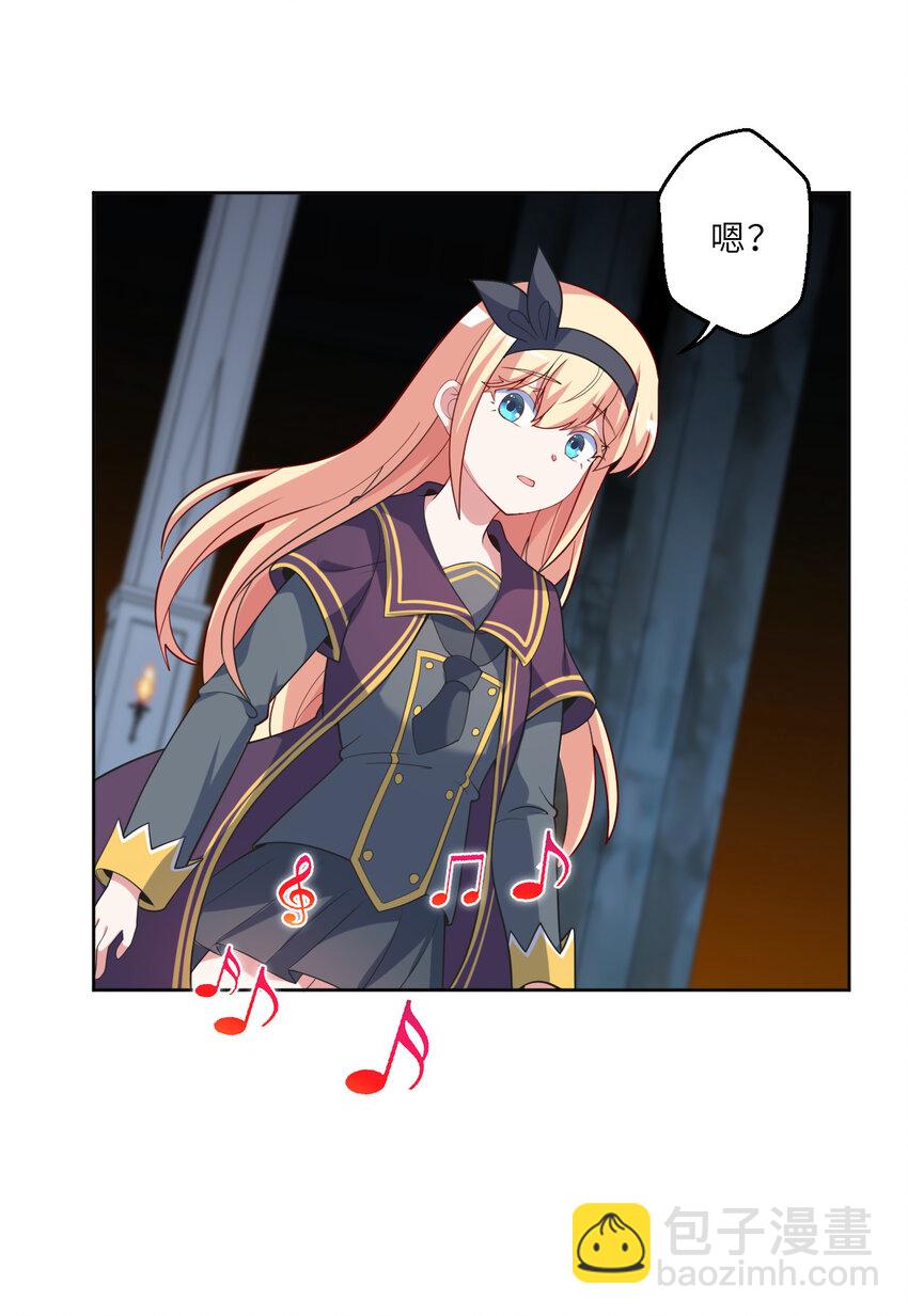 121回 新的魔王！？？(1/2)-第122话