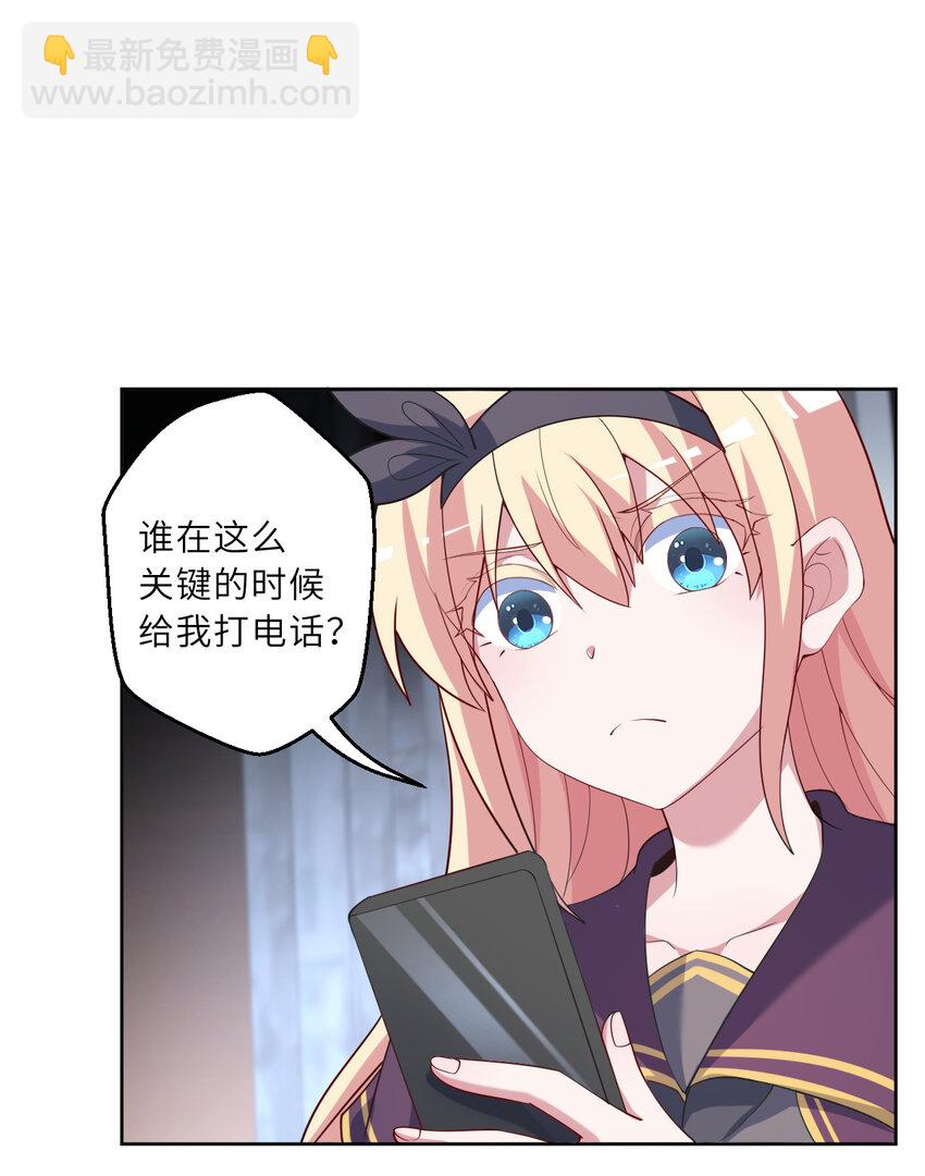 121回 新的魔王！？？(1/2)-第122话