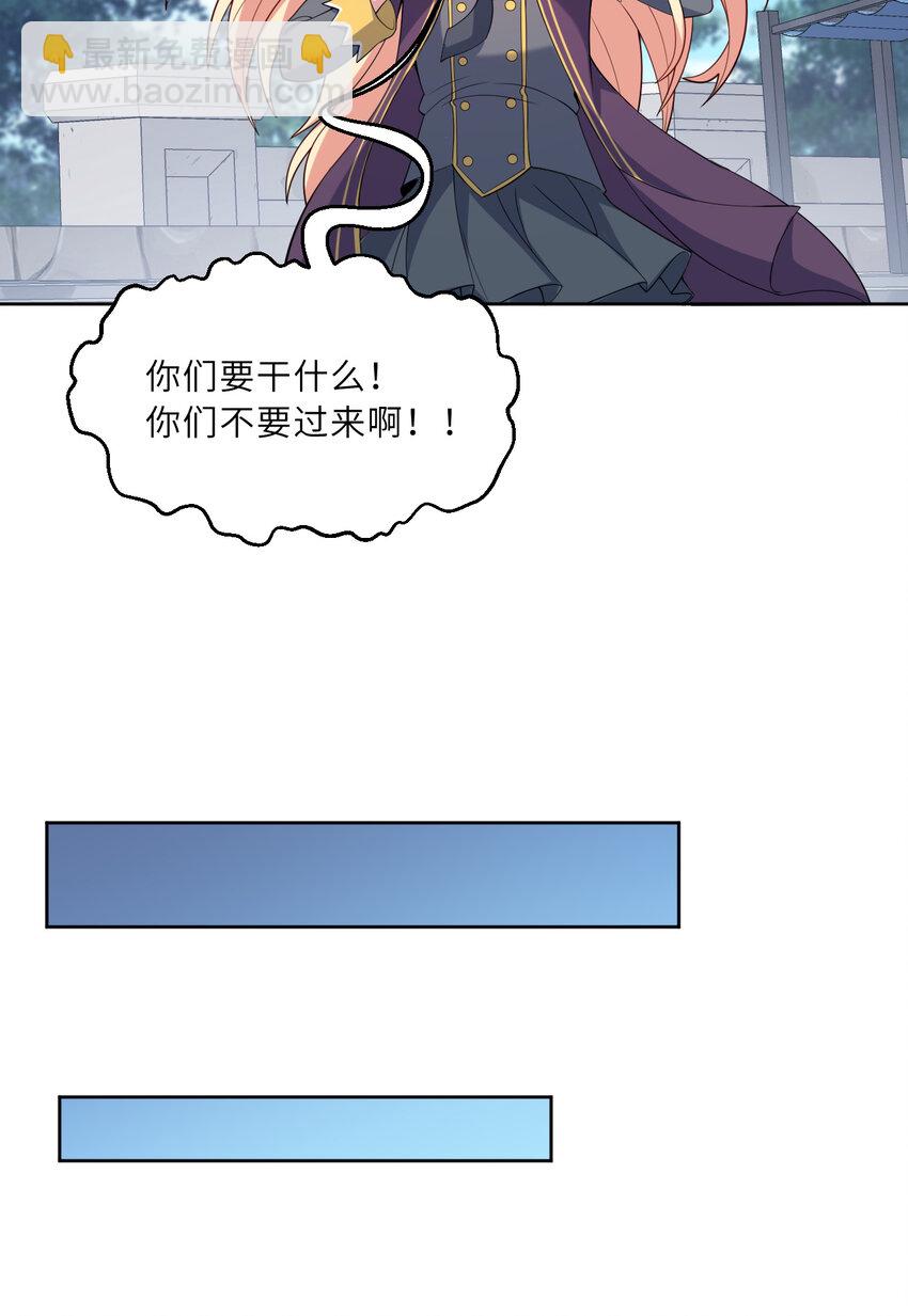 121回 新的魔王！？？(1/2)-第122话