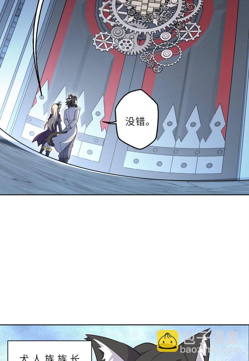 121回 新的魔王！？？(1/2)-第122话