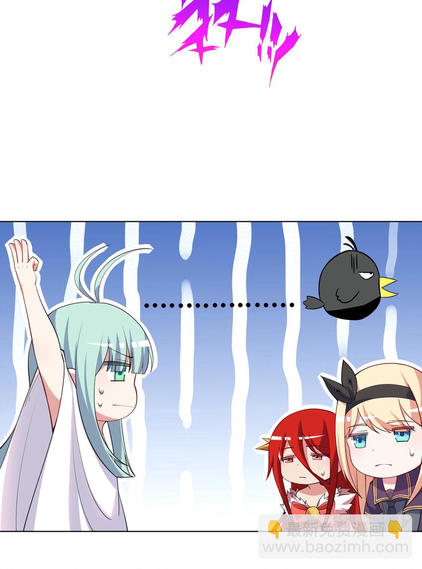 123回 赫瑞丝好想你啊~(1/2)-第124话