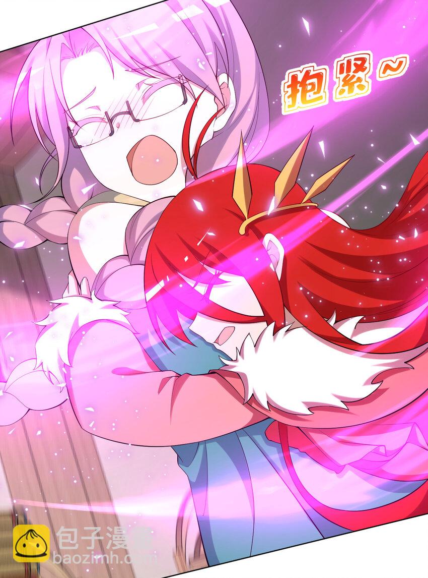 123回 赫瑞丝好想你啊~(1/2)-第124话