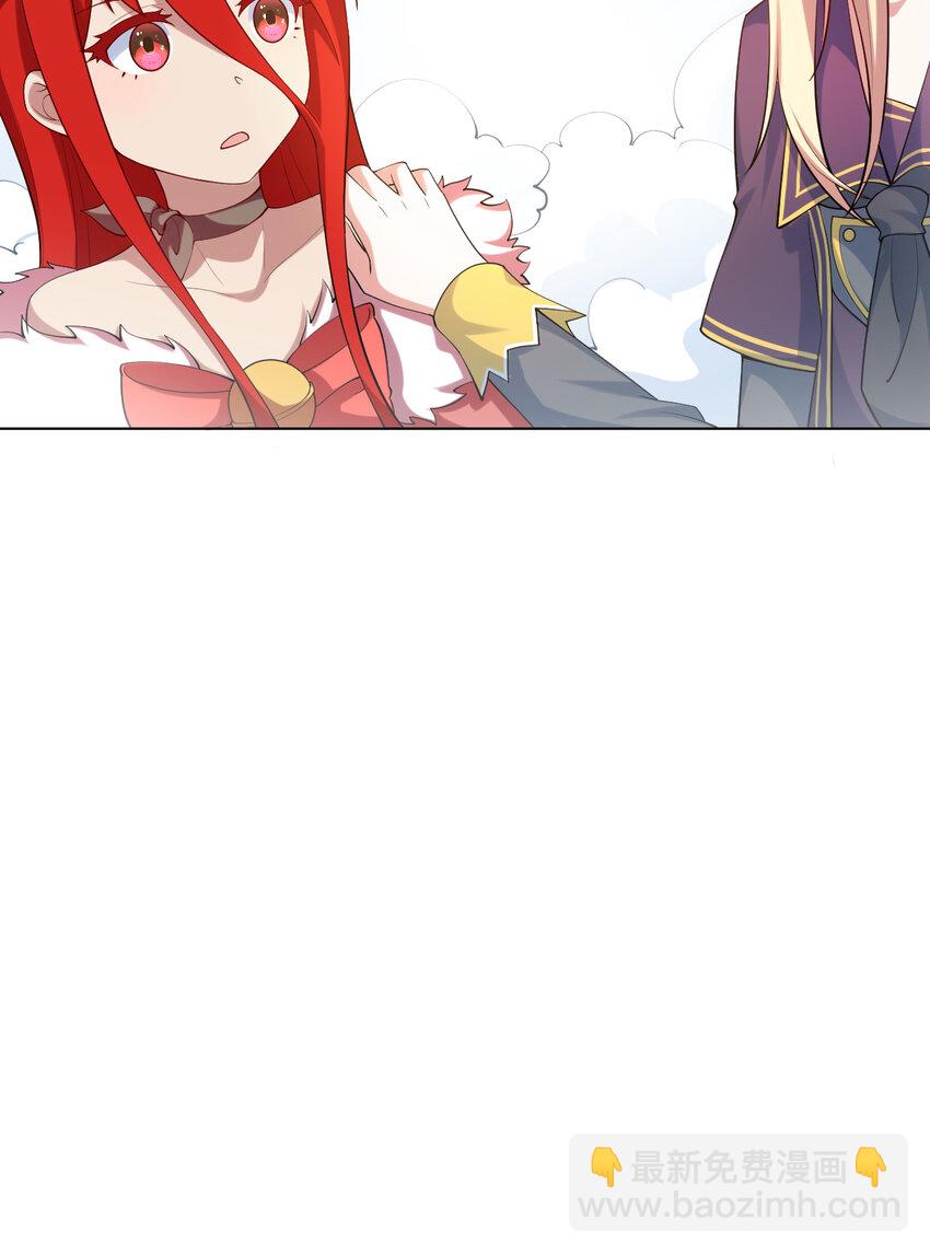 123回 赫瑞丝好想你啊~(1/2)-第124话