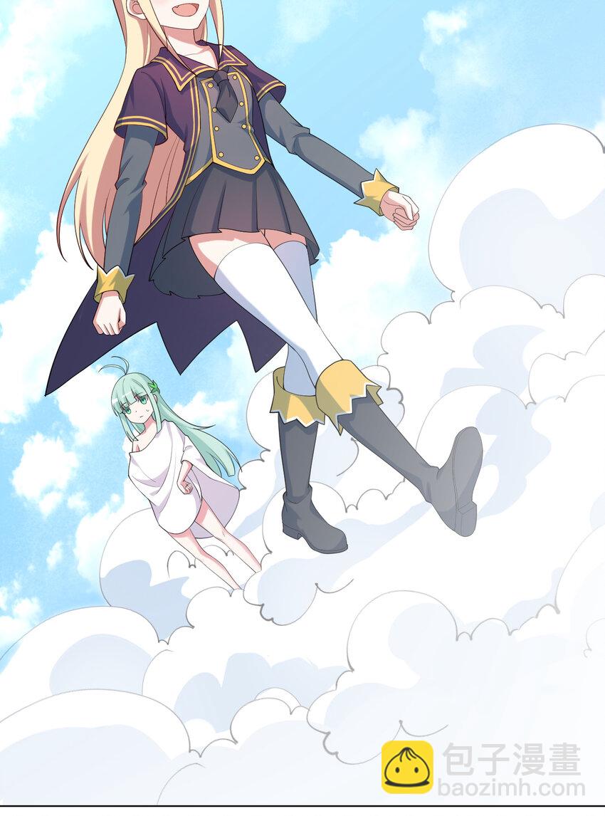 123回 赫瑞丝好想你啊~(1/2)-第124话