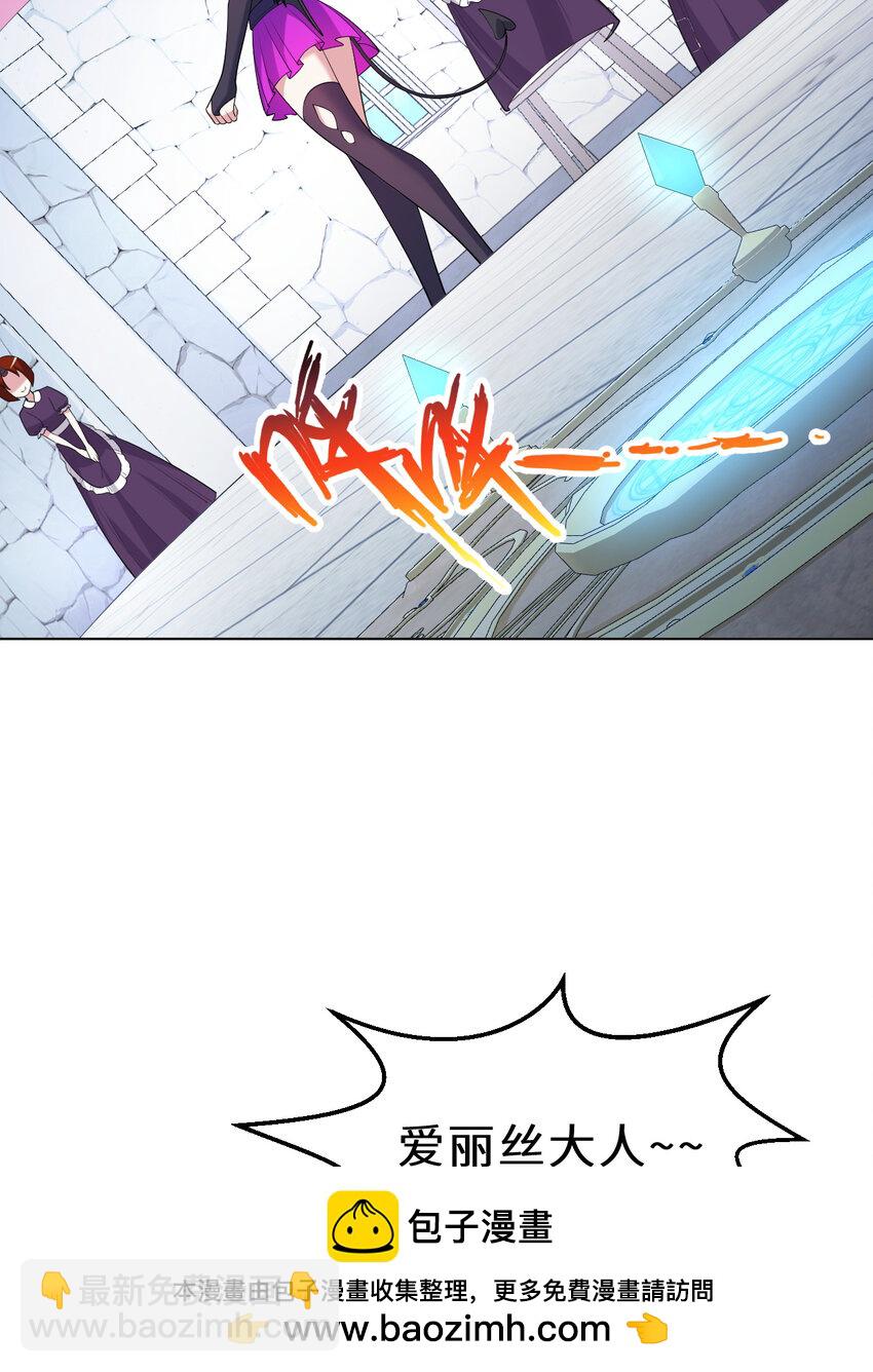 123回 赫瑞丝好想你啊~(1/2)-第124话