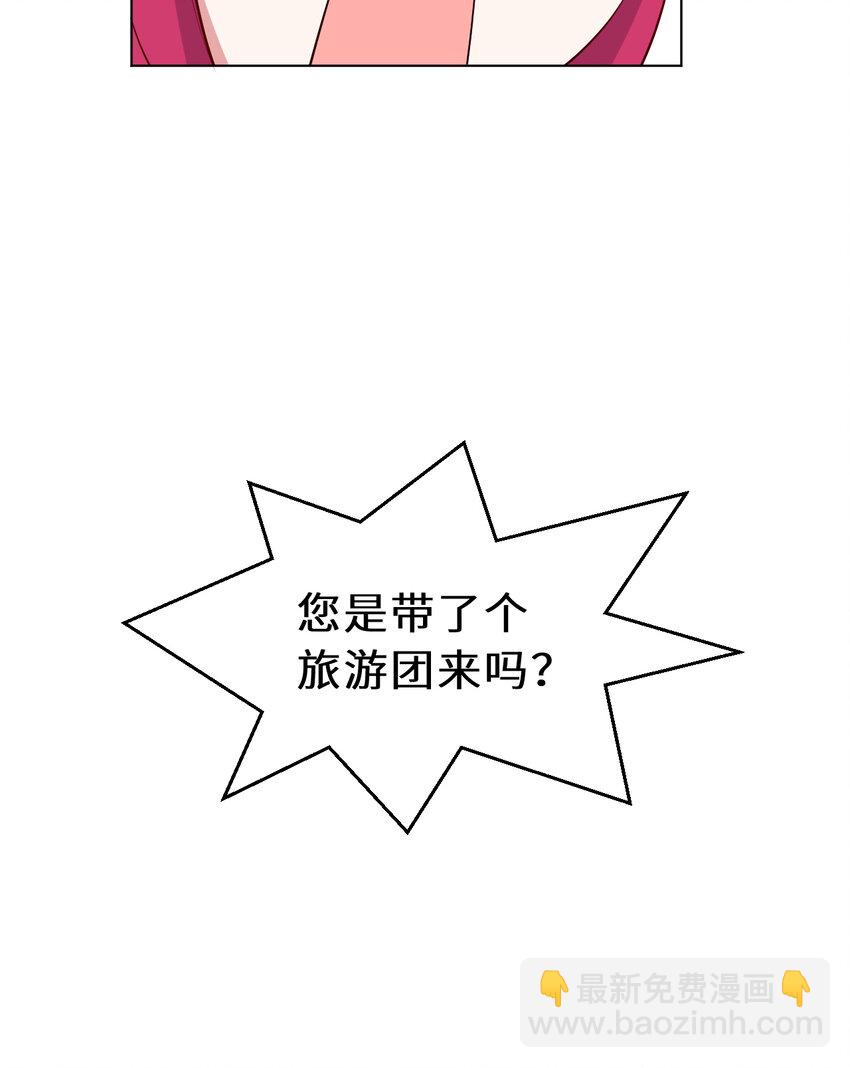 勇者愛麗絲的社會性死亡傳說 - 123回 赫瑞絲好想你啊~(2/2) - 2