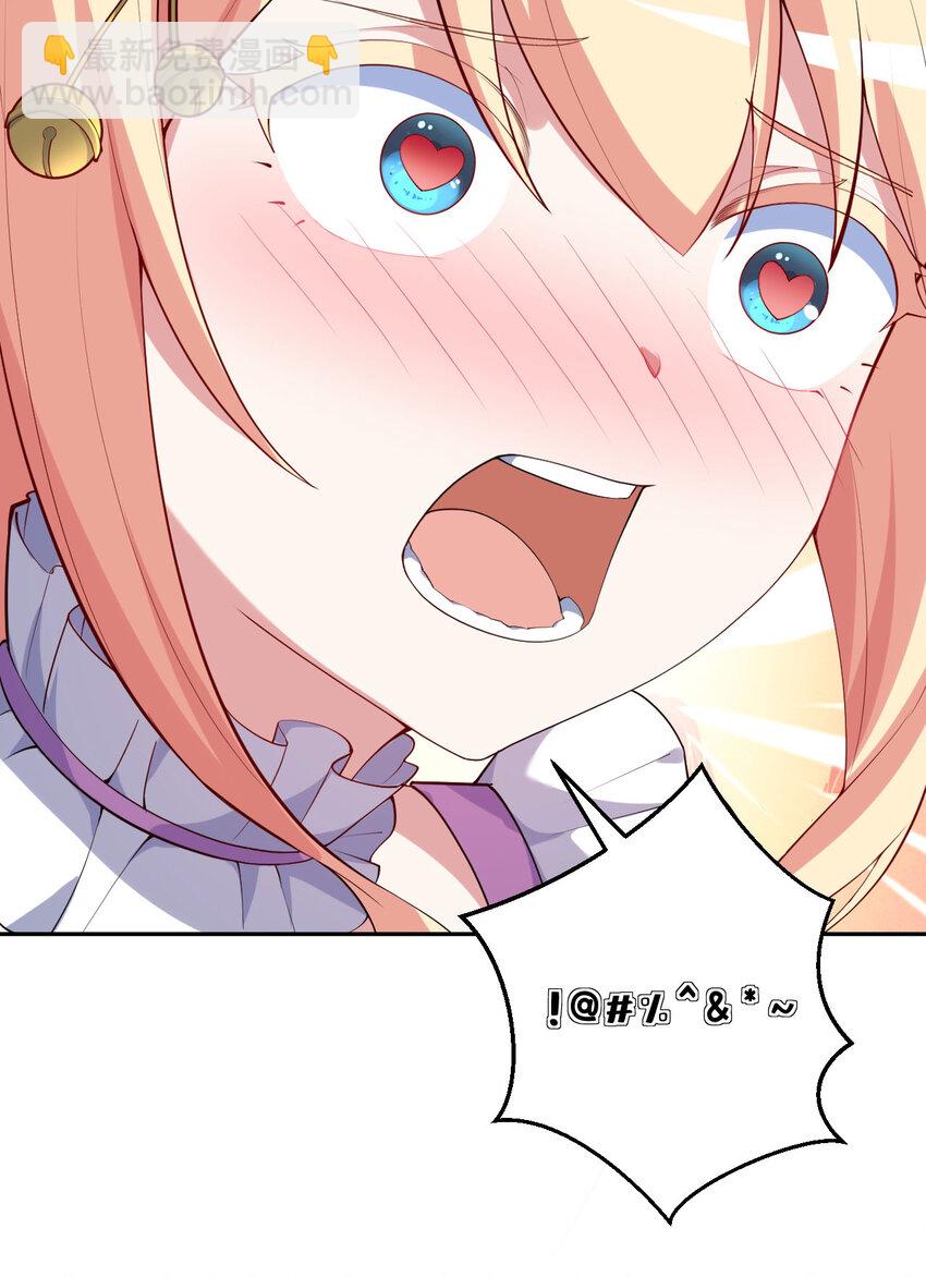 125回 还穿着女仆装？(1/2)-第126话