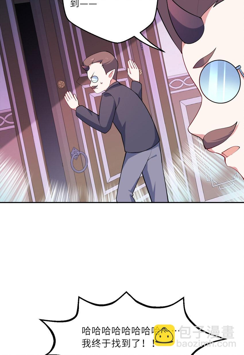 125回 还穿着女仆装？(1/2)-第126话