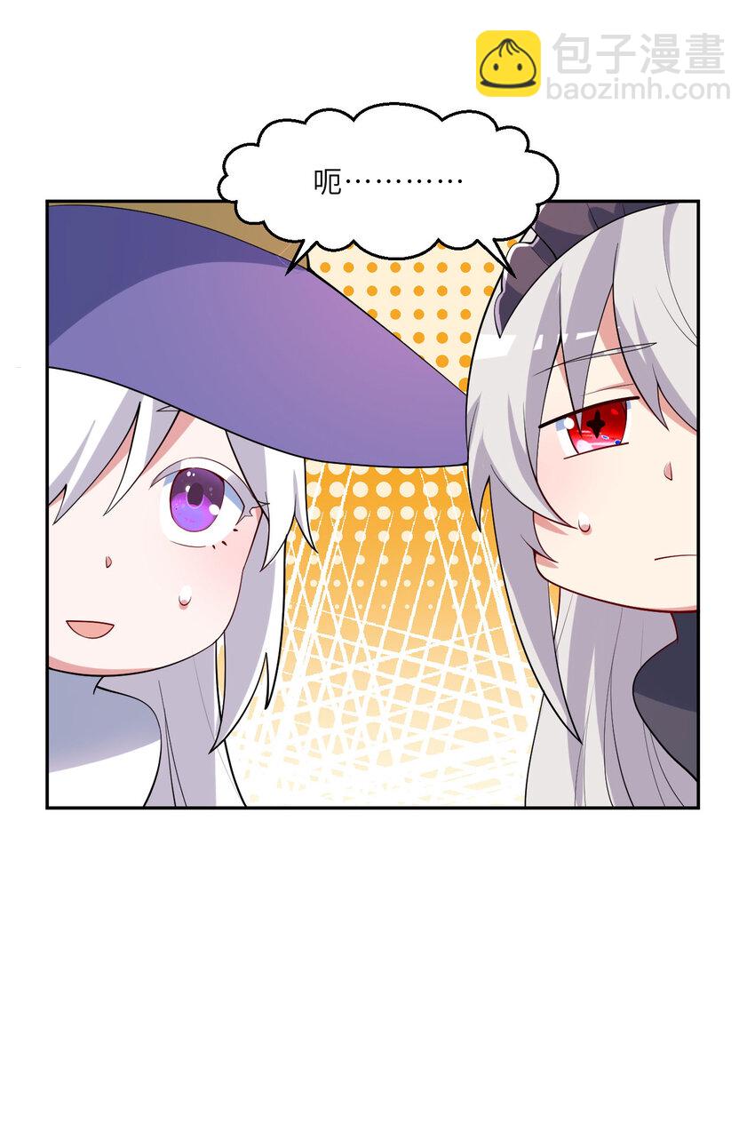 125回 还穿着女仆装？(1/2)-第126话