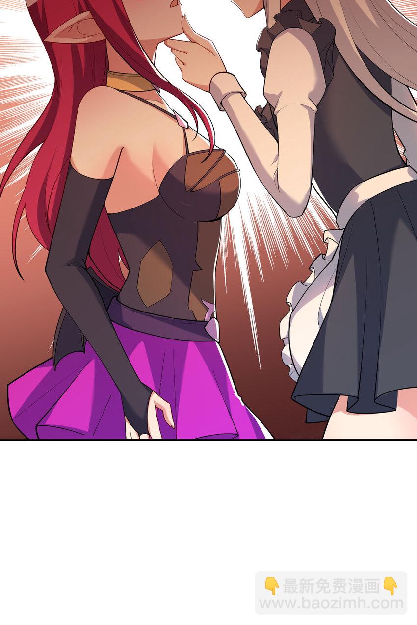 125回 还穿着女仆装？(1/2)-第126话