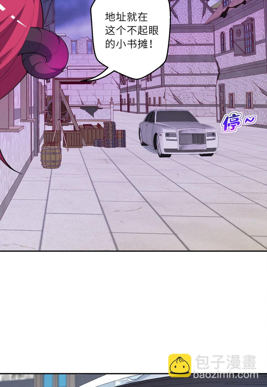 125回 还穿着女仆装？(1/2)-第126话