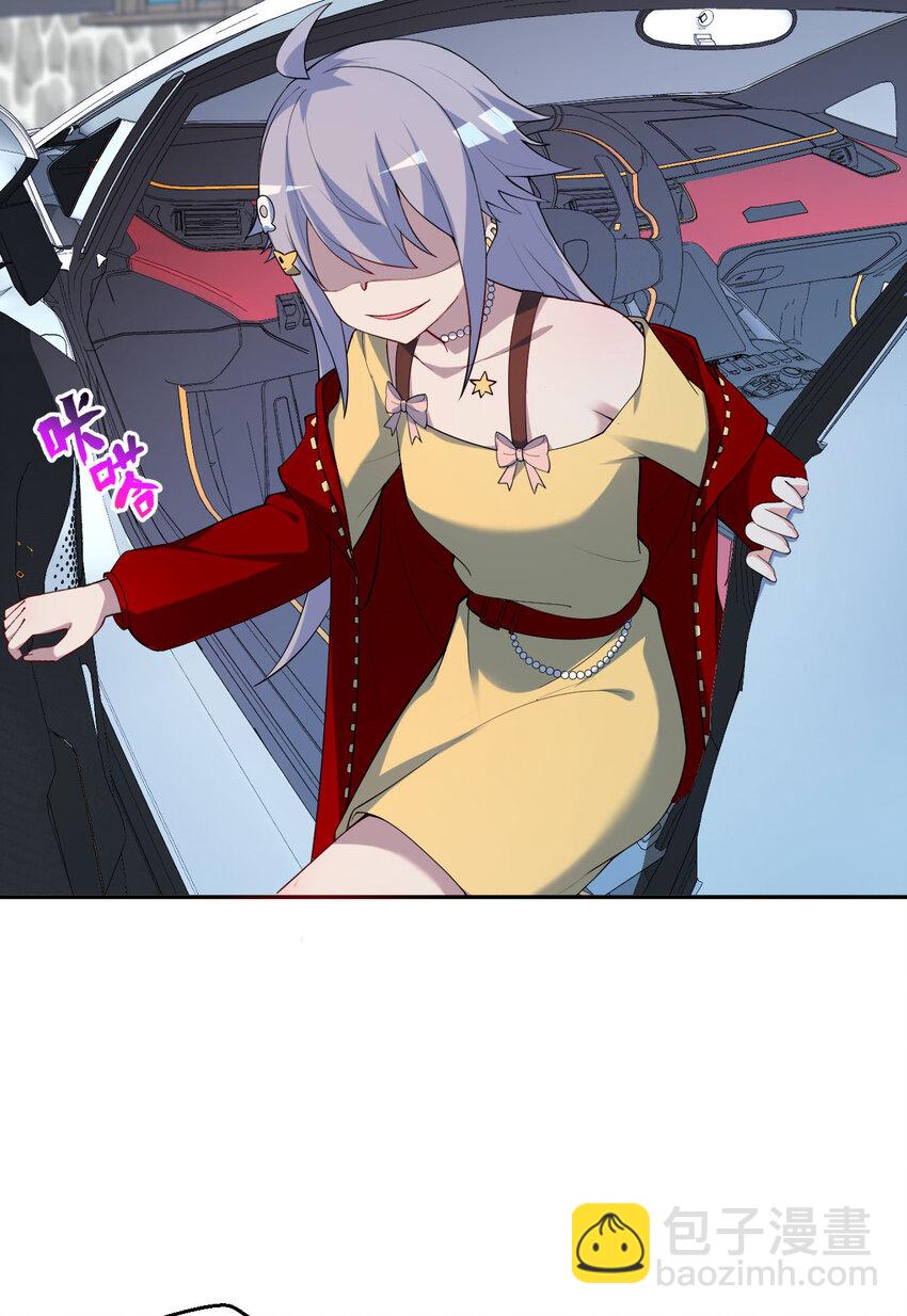 125回 还穿着女仆装？(1/2)-第126话