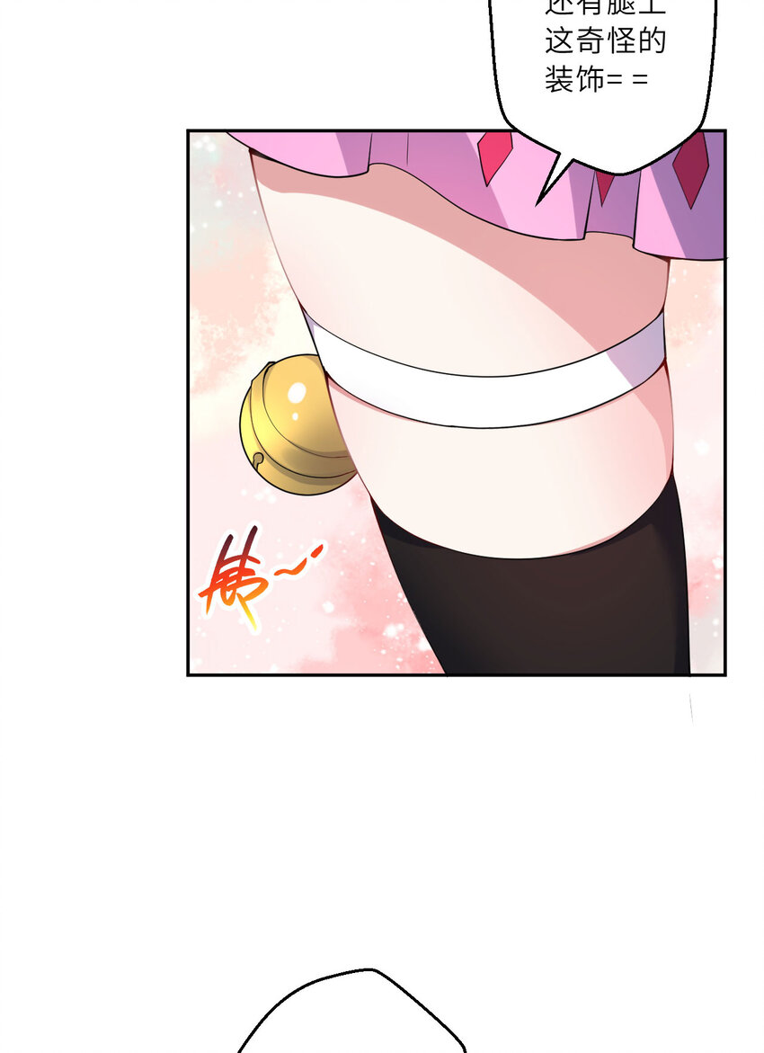 125回 还穿着女仆装？(1/2)-第126话