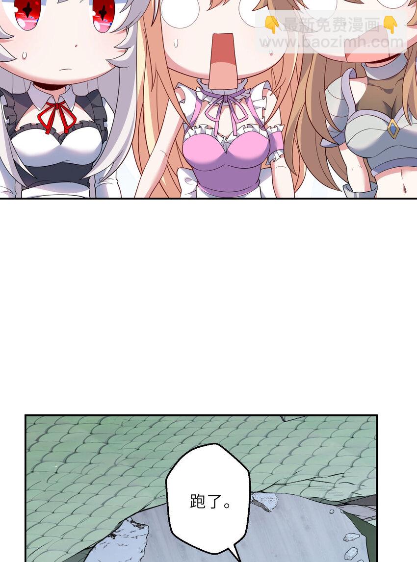 127回 《插翅难飞》(1/2)-第128话