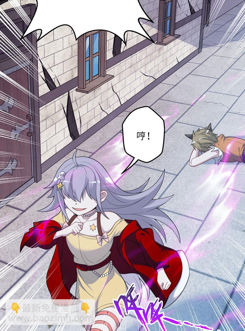 127回 《插翅难飞》(1/2)-第128话