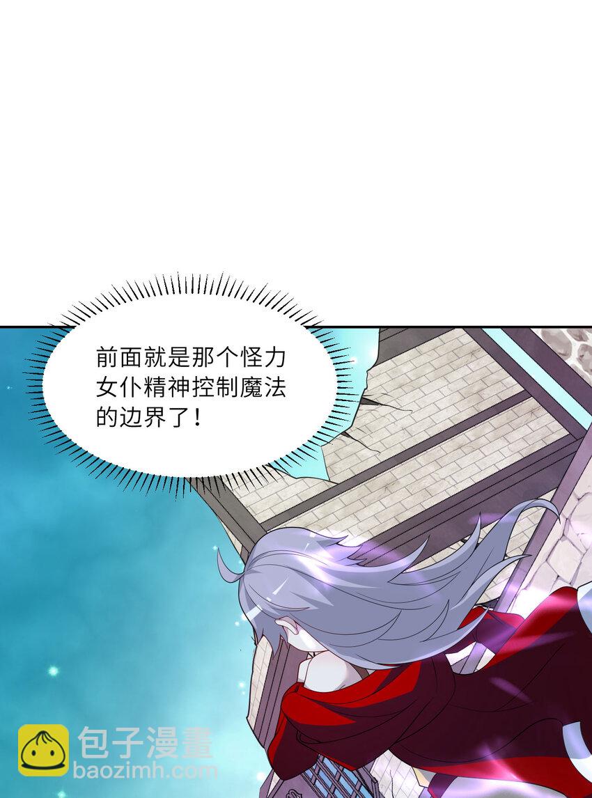 127回 《插翅难飞》(1/2)-第128话