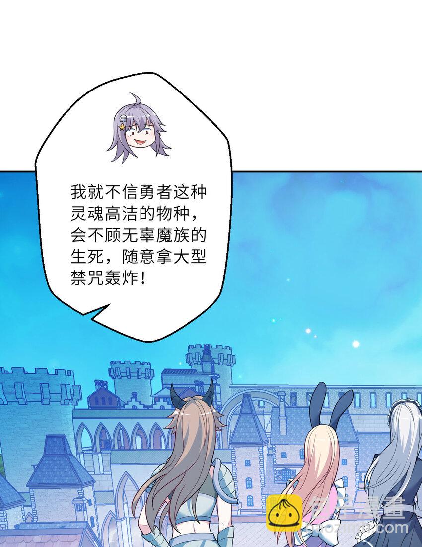 127回 《插翅难飞》(1/2)-第128话