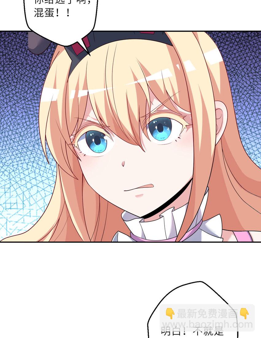 127回 《插翅难飞》(1/2)-第128话