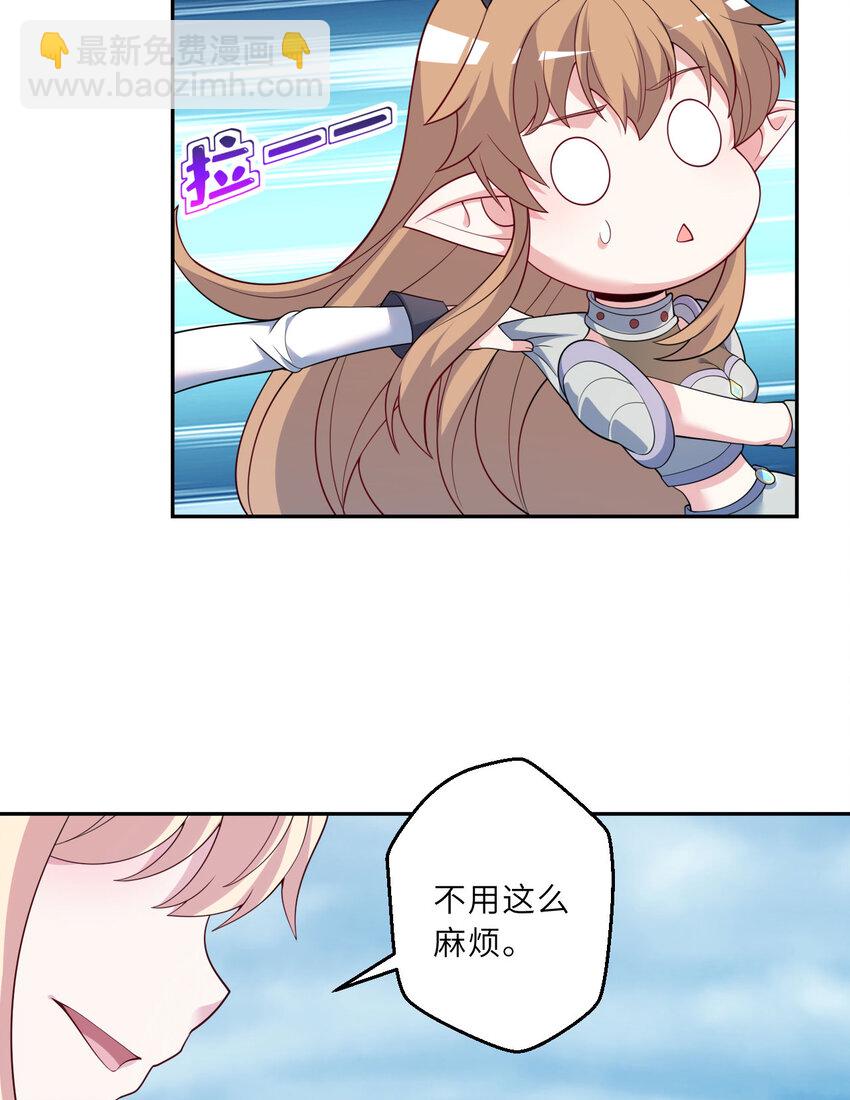 127回 《插翅难飞》(1/2)-第128话