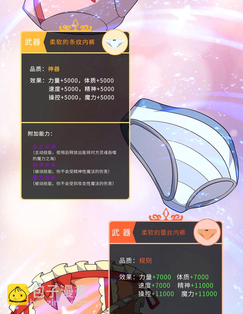 127回 《插翅难飞》(1/2)-第128话