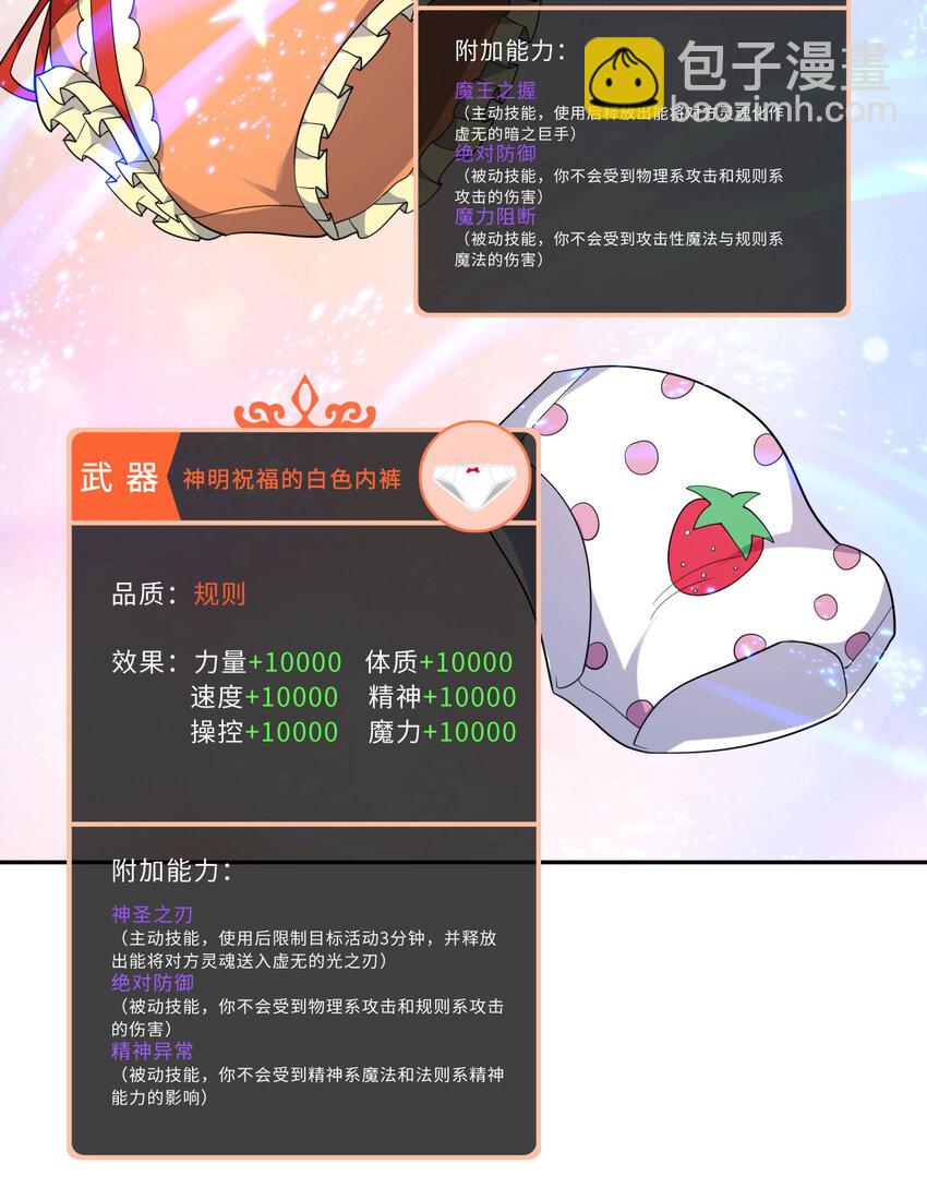 127回 《插翅难飞》(1/2)-第128话