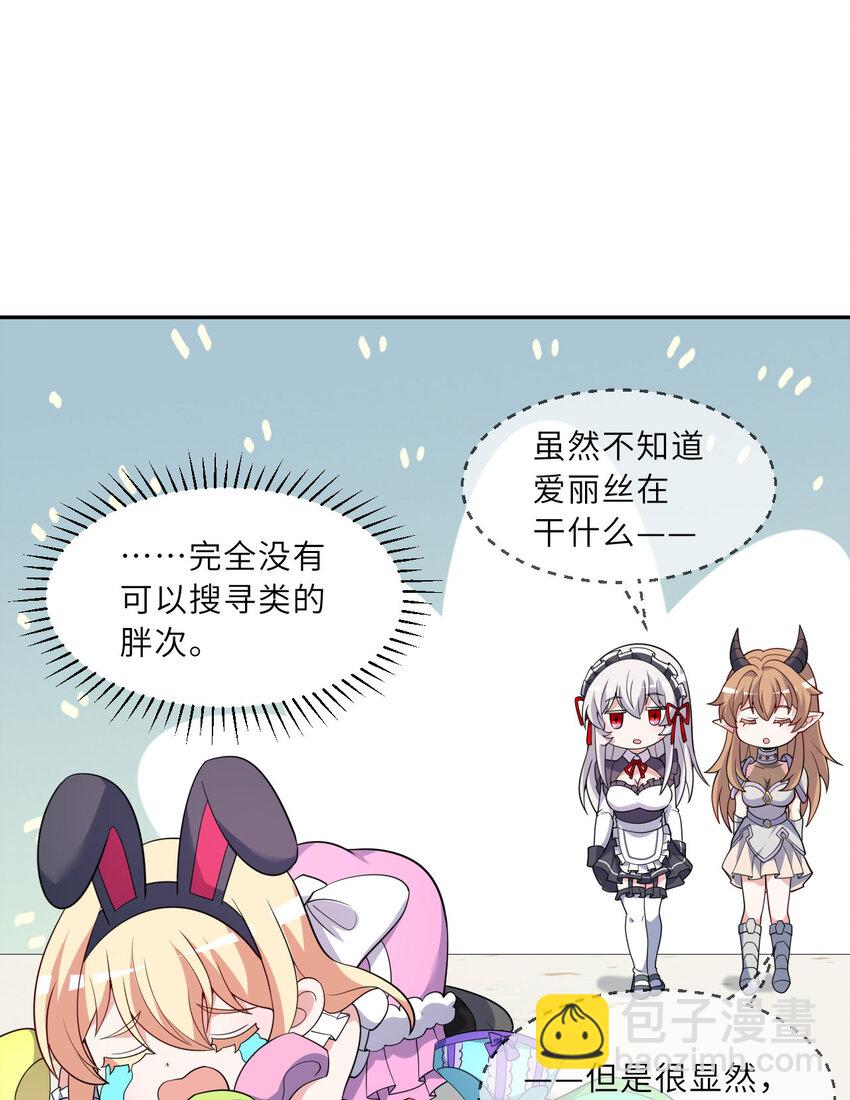 127回 《插翅难飞》(1/2)-第128话