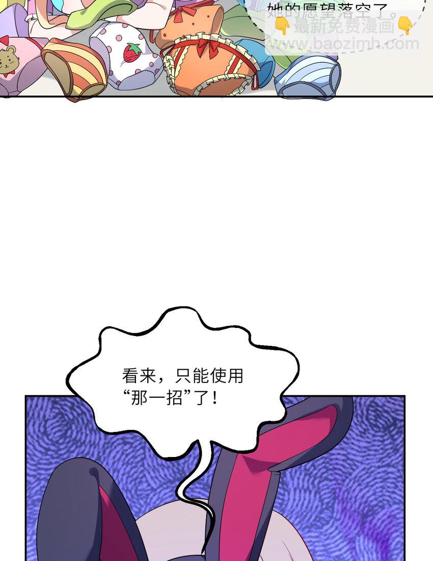 127回 《插翅难飞》(1/2)-第128话