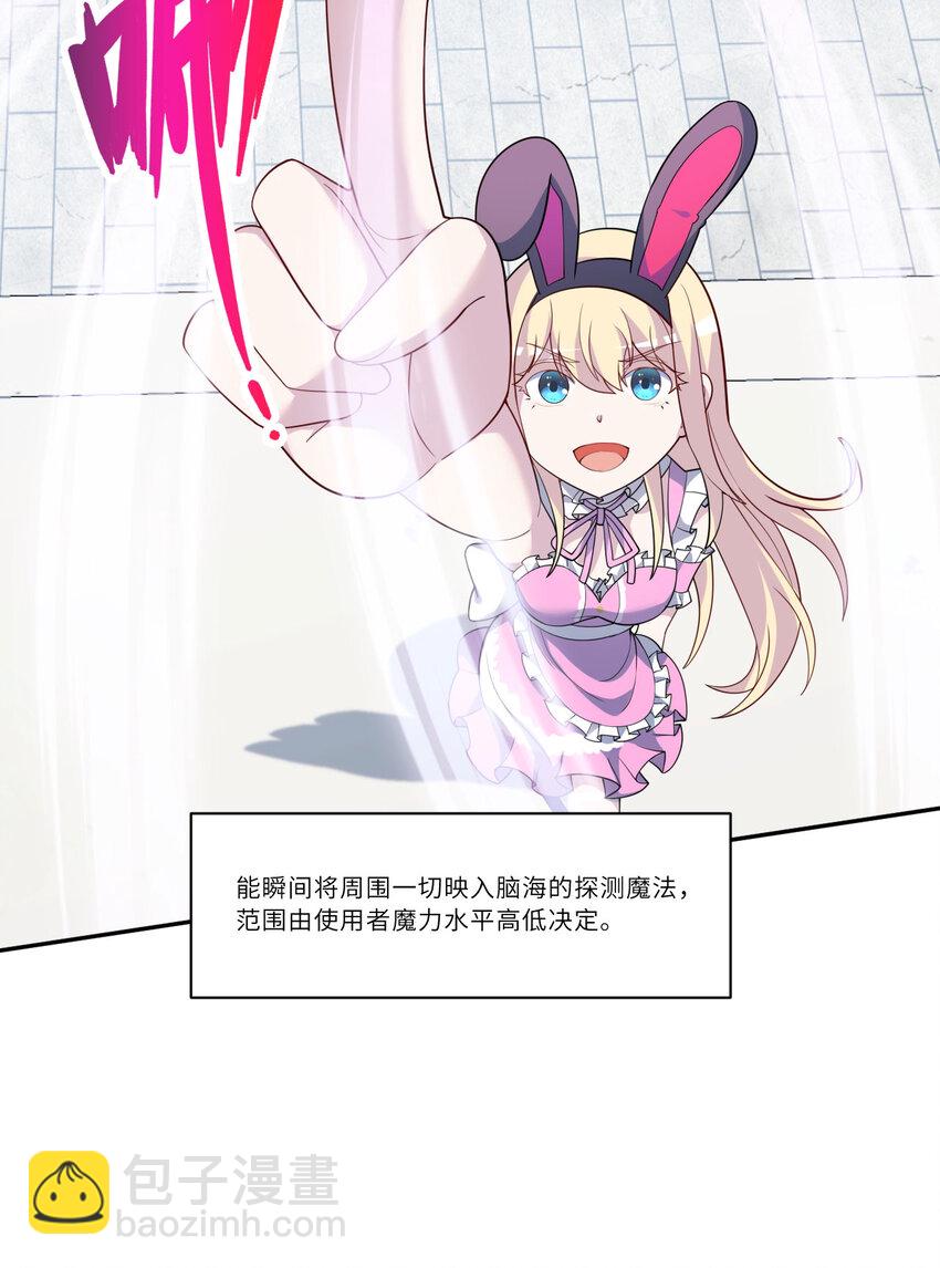 127回 《插翅难飞》(1/2)-第128话