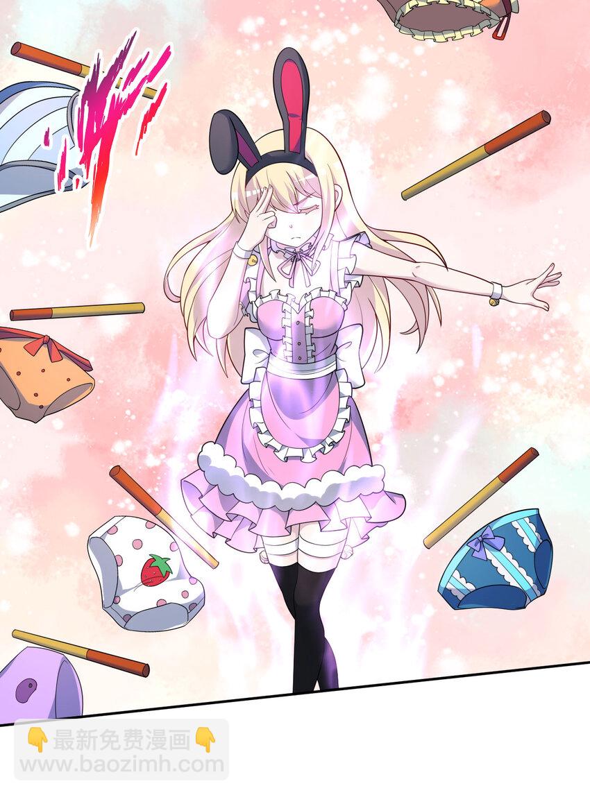 127回 《插翅难飞》(1/2)-第128话