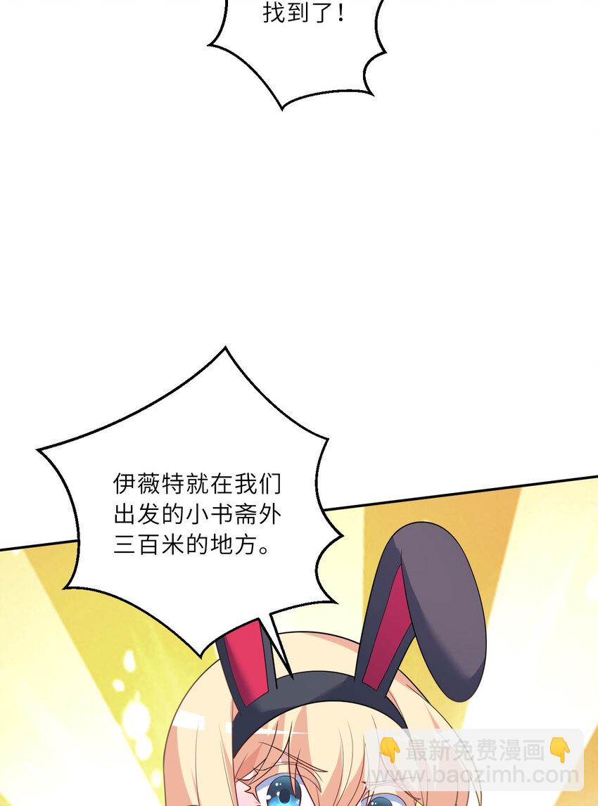 127回 《插翅难飞》(1/2)-第128话