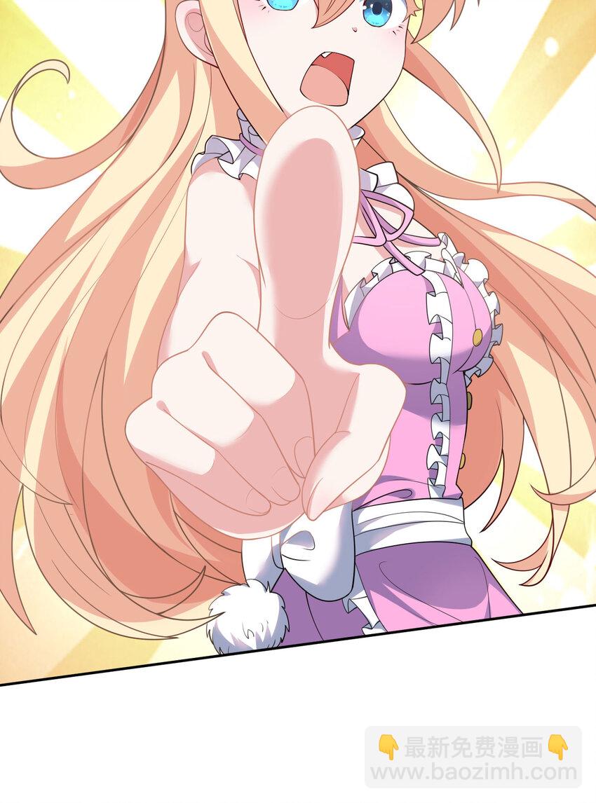 127回 《插翅难飞》(1/2)-第128话